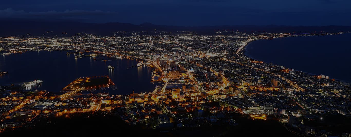 函館山から見た函館の夜景