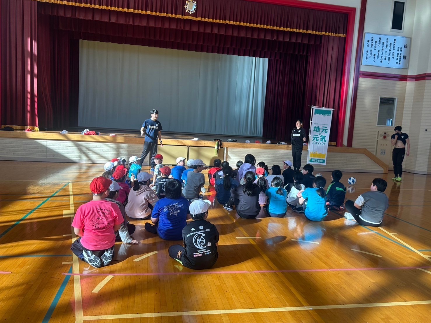 小学校の体育館での交流